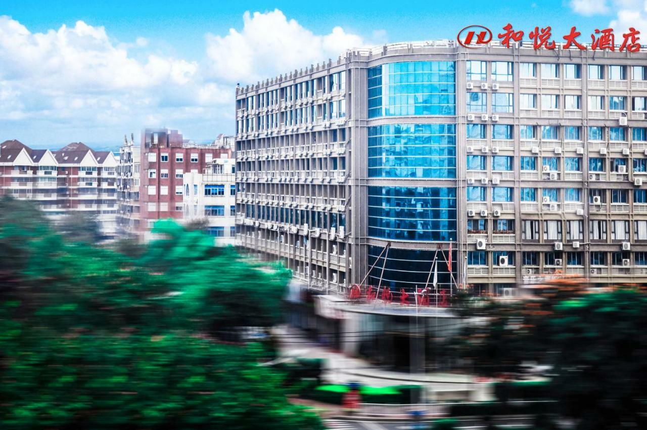 Xiamen Hooray Hotel Exterior photo